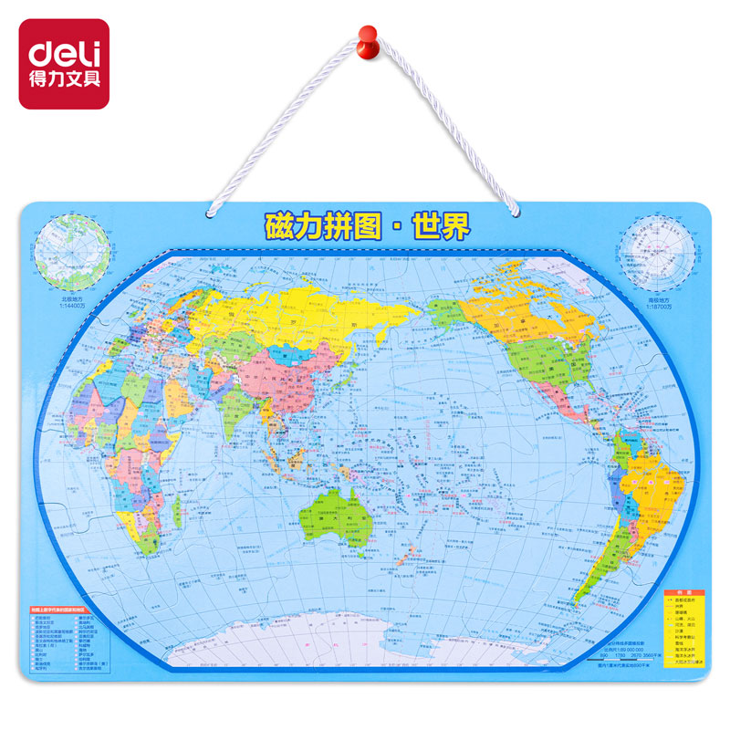 s36沙龙会18051磁力天下拼图(蓝色)