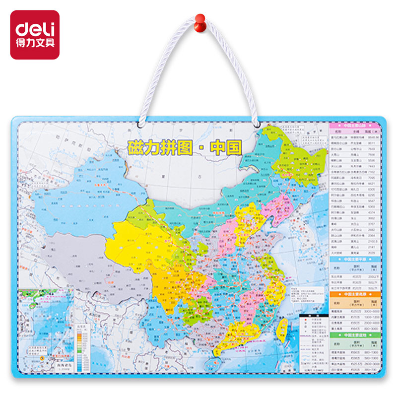 s36沙龙会18052磁力中国拼图(绿色)