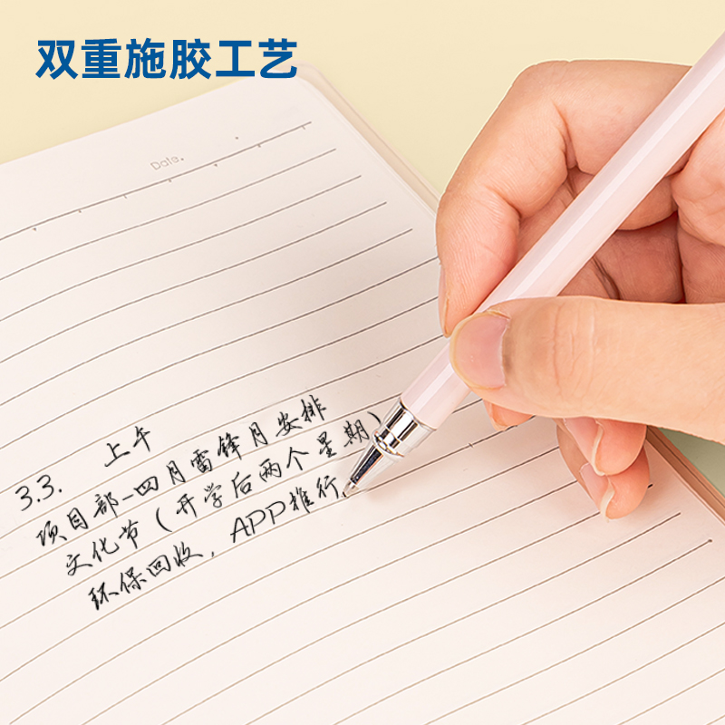 s36沙龙会T1680胶套本(文字控)
