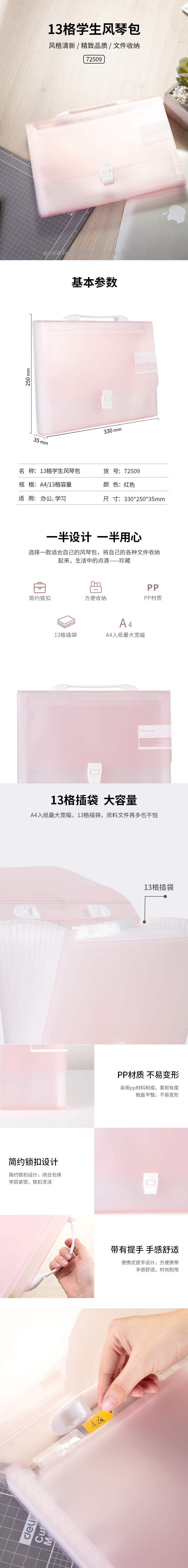 s36沙龙会72509风琴包(红)