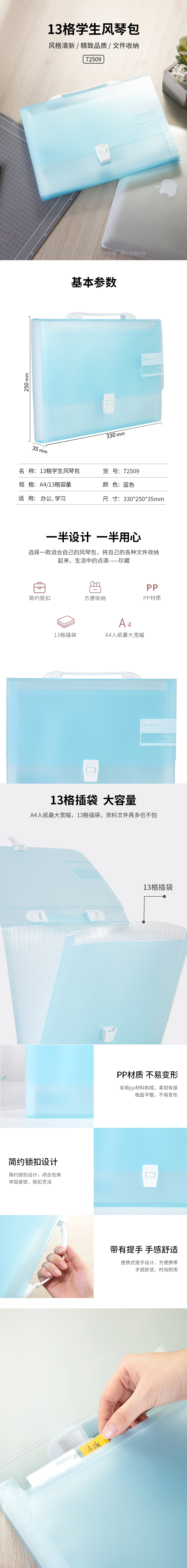 s36沙龙会72509风琴包(蓝)