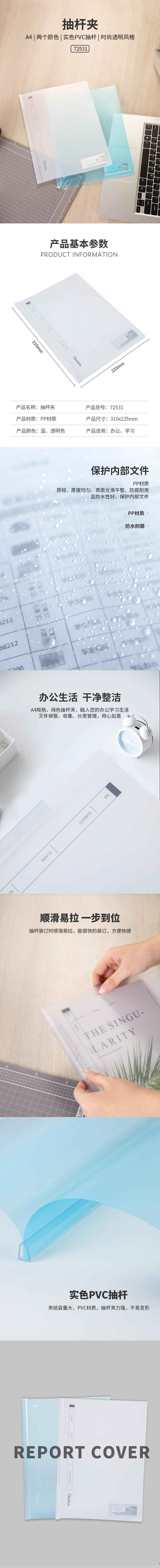 s36沙龙会72531抽杆夹(混)