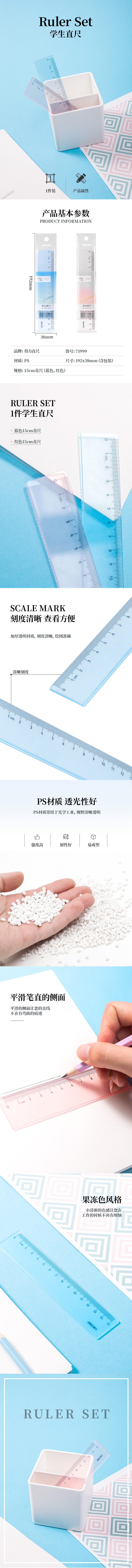 s36沙龙会71999直尺(混)