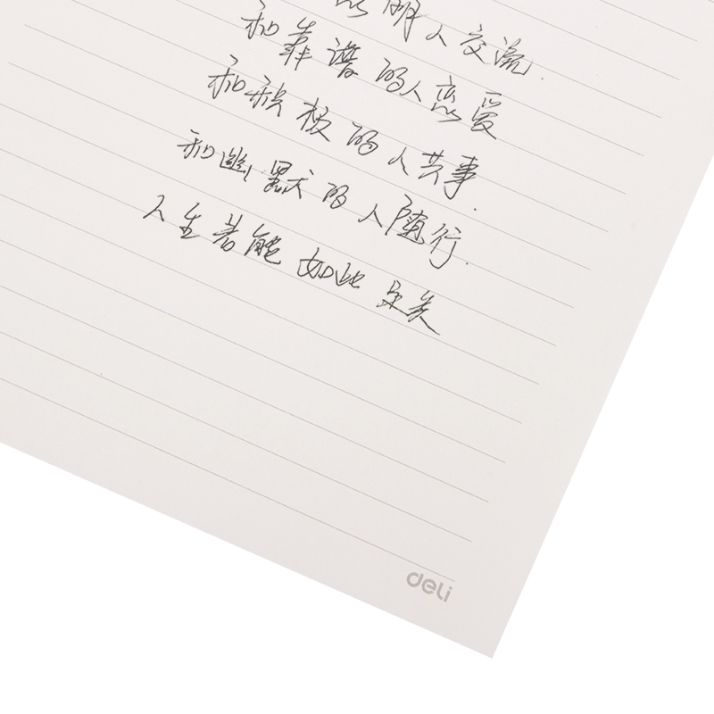 s36沙龙会22257米黄活页替芯-25k-210mm*145mm/80张(黑)