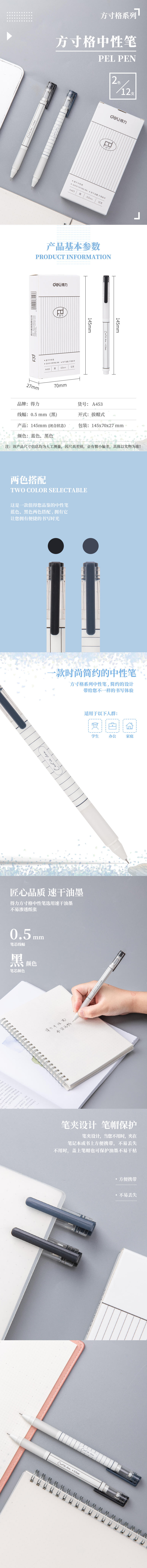 s36沙龙会A453速干中性笔0.5mm全针管(黑)