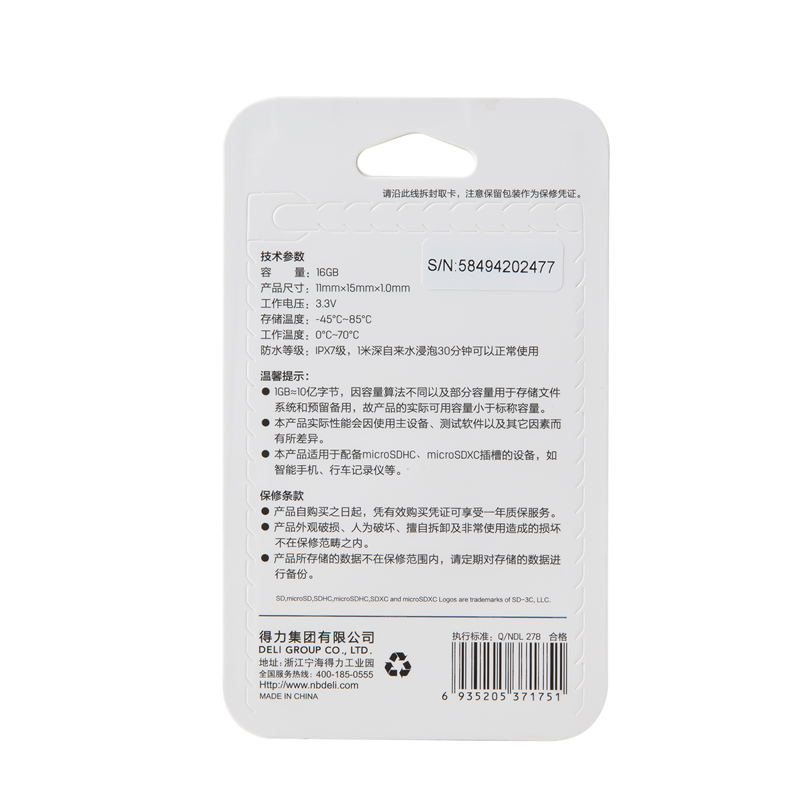 s36沙龙会83250内存卡16G(玄色)