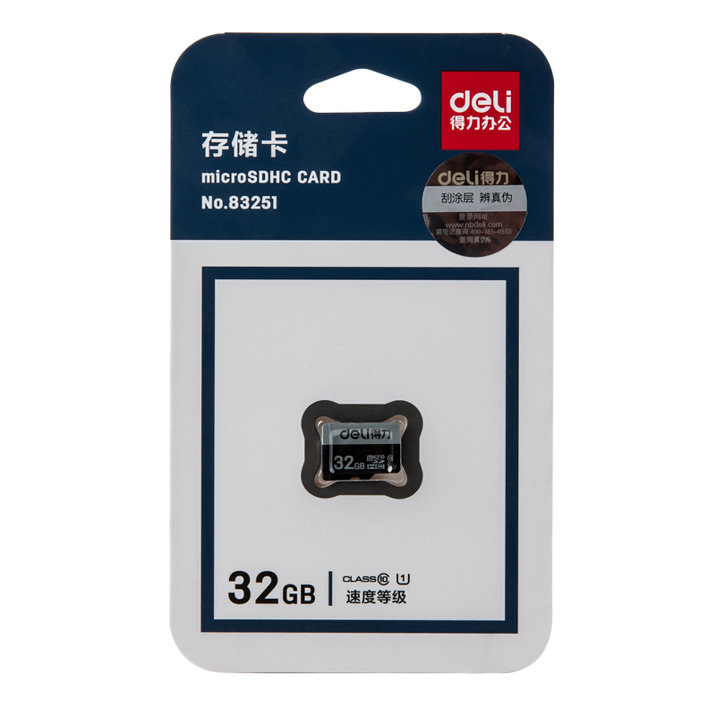 s36沙龙会83251内存卡32G(玄色)