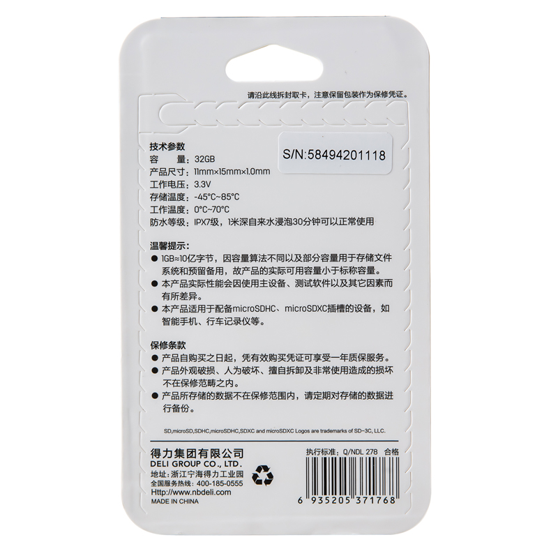 s36沙龙会83251内存卡32G(玄色)