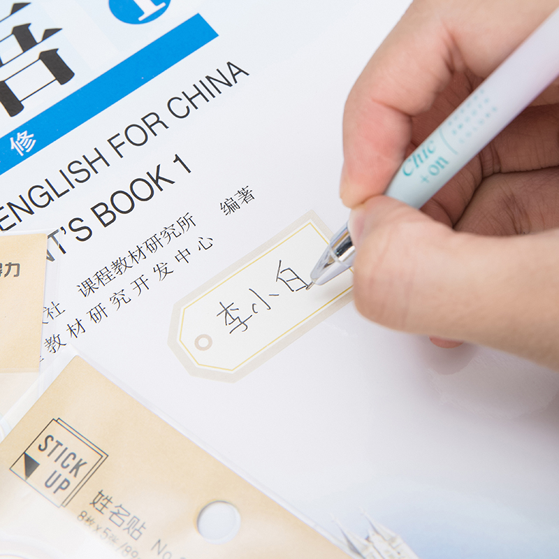 s36沙龙会25940姓名贴(混)(5张/包)
