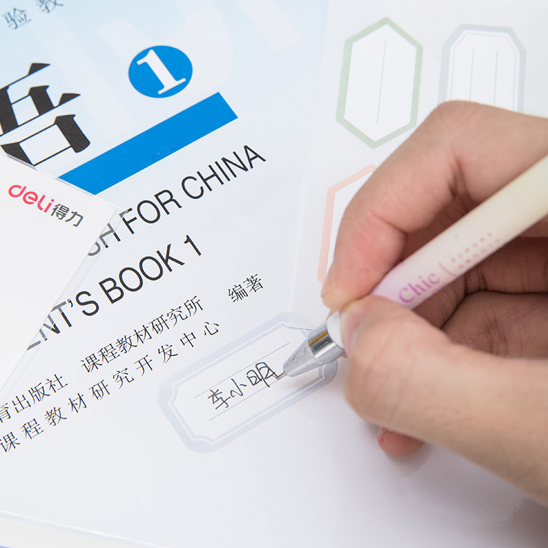 s36沙龙会25941姓名贴(混)(5张/包)