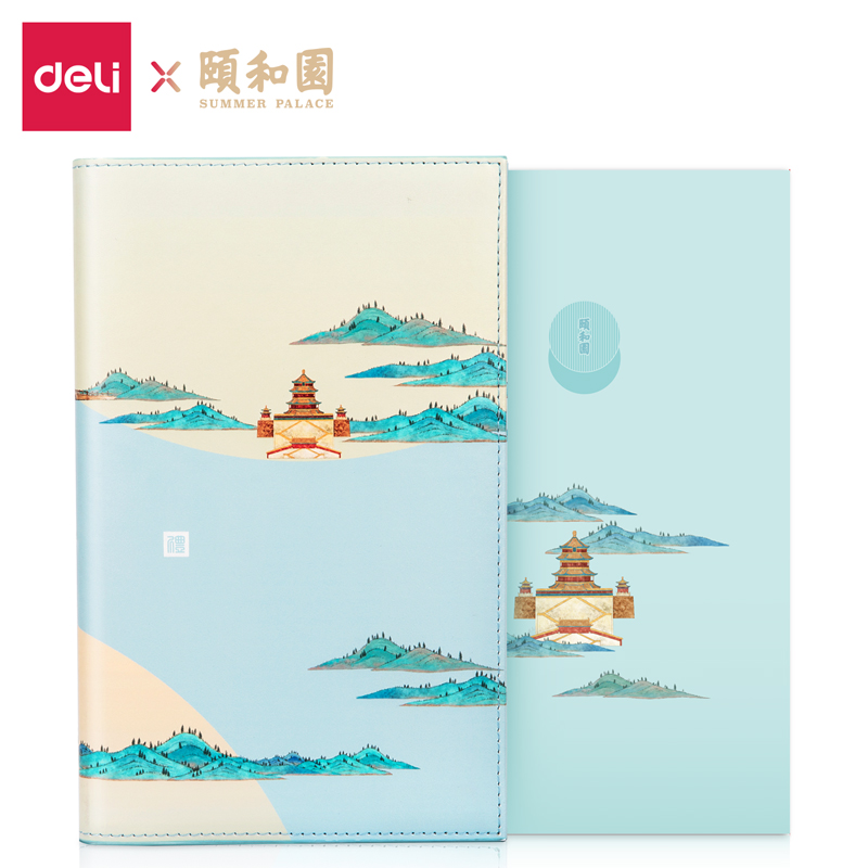 s36沙龙会SZ624油边插袋手帐本-25k-210mm*130mm/96张(颐和园)