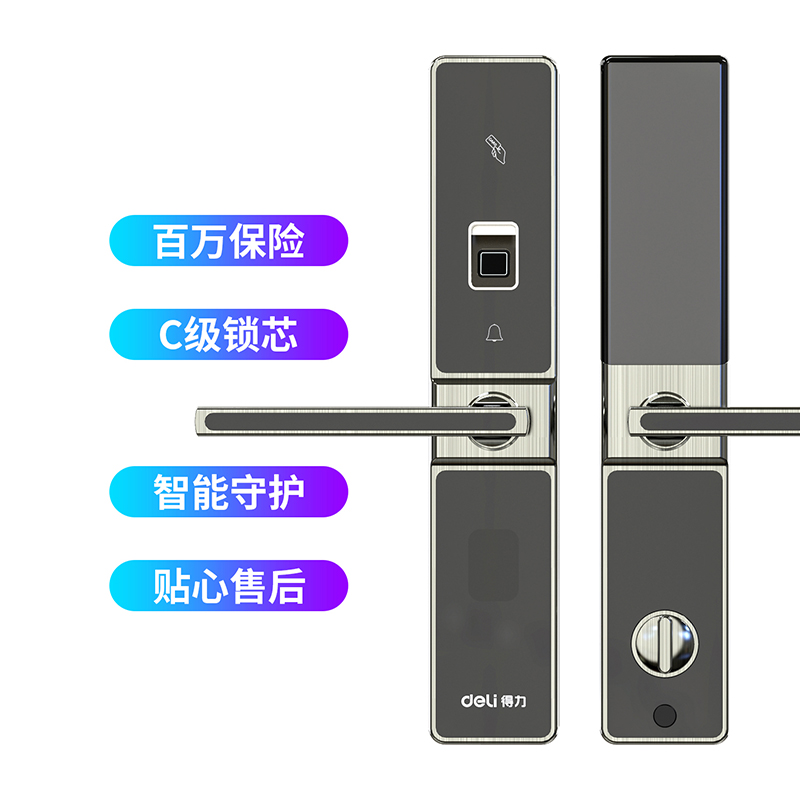 s36沙龙会13901智能指纹门锁(红古铜)