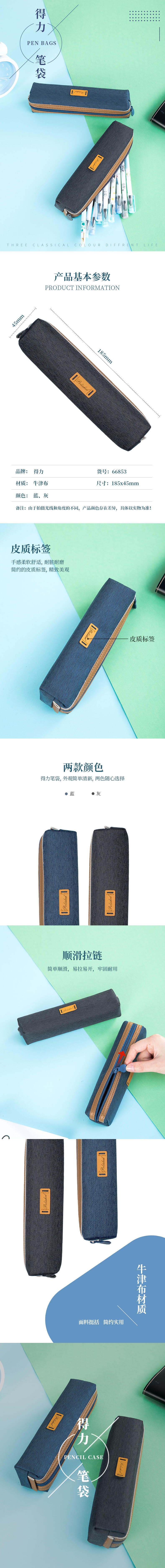 s36沙龙会66853笔袋(灰)