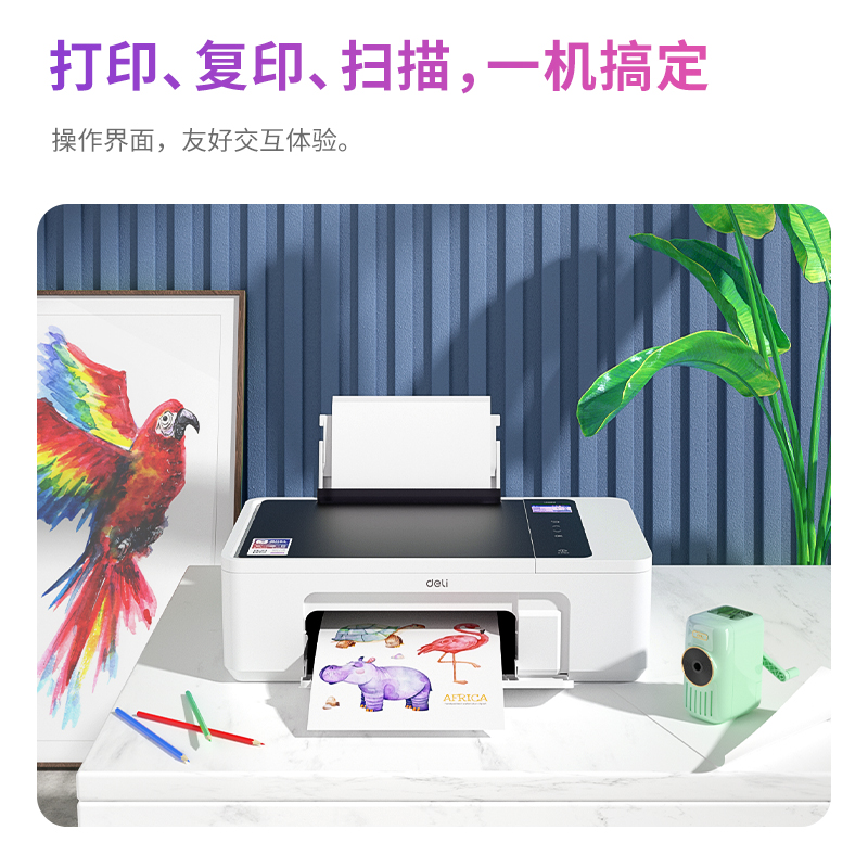 s36沙龙会L300NW彩色喷墨多功效一体机(白色)