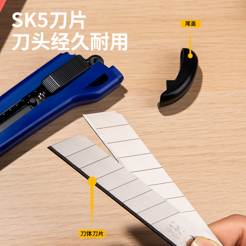 s36沙龙会2042美工刀(蓝色)