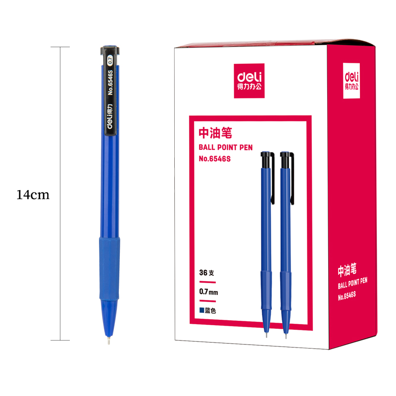 s36沙龙会6546S中油笔0.7mm(蓝)
