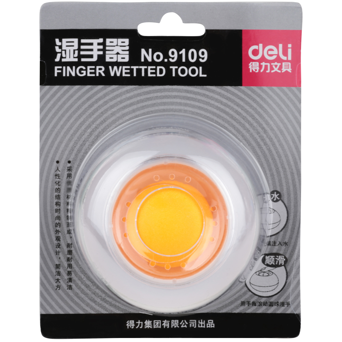 s36沙龙会9109湿手器(白色)
