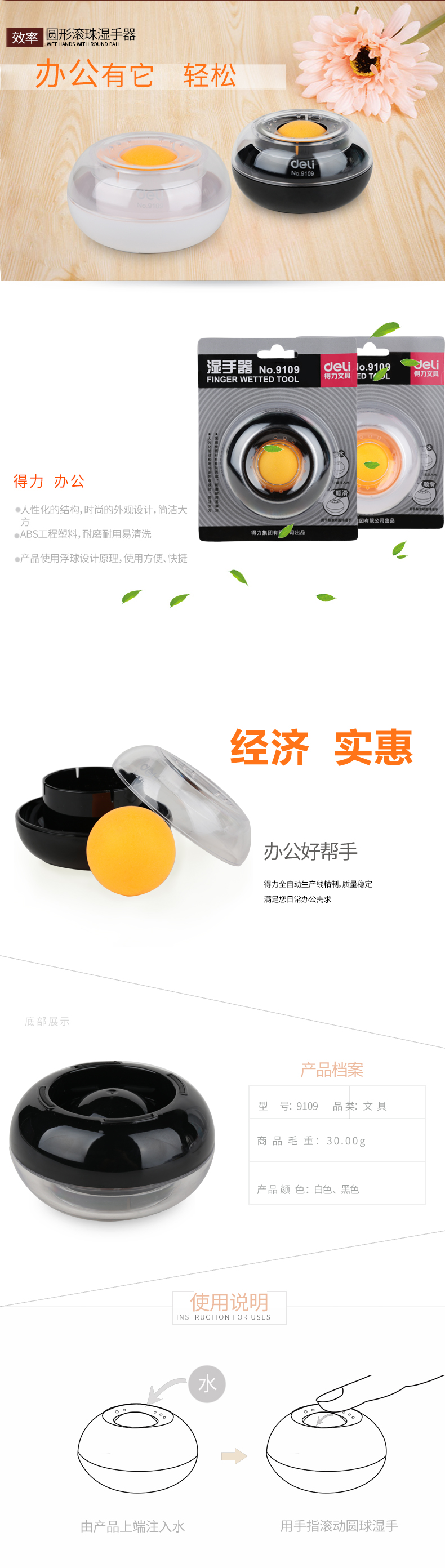 s36沙龙会9109湿手器(白色)