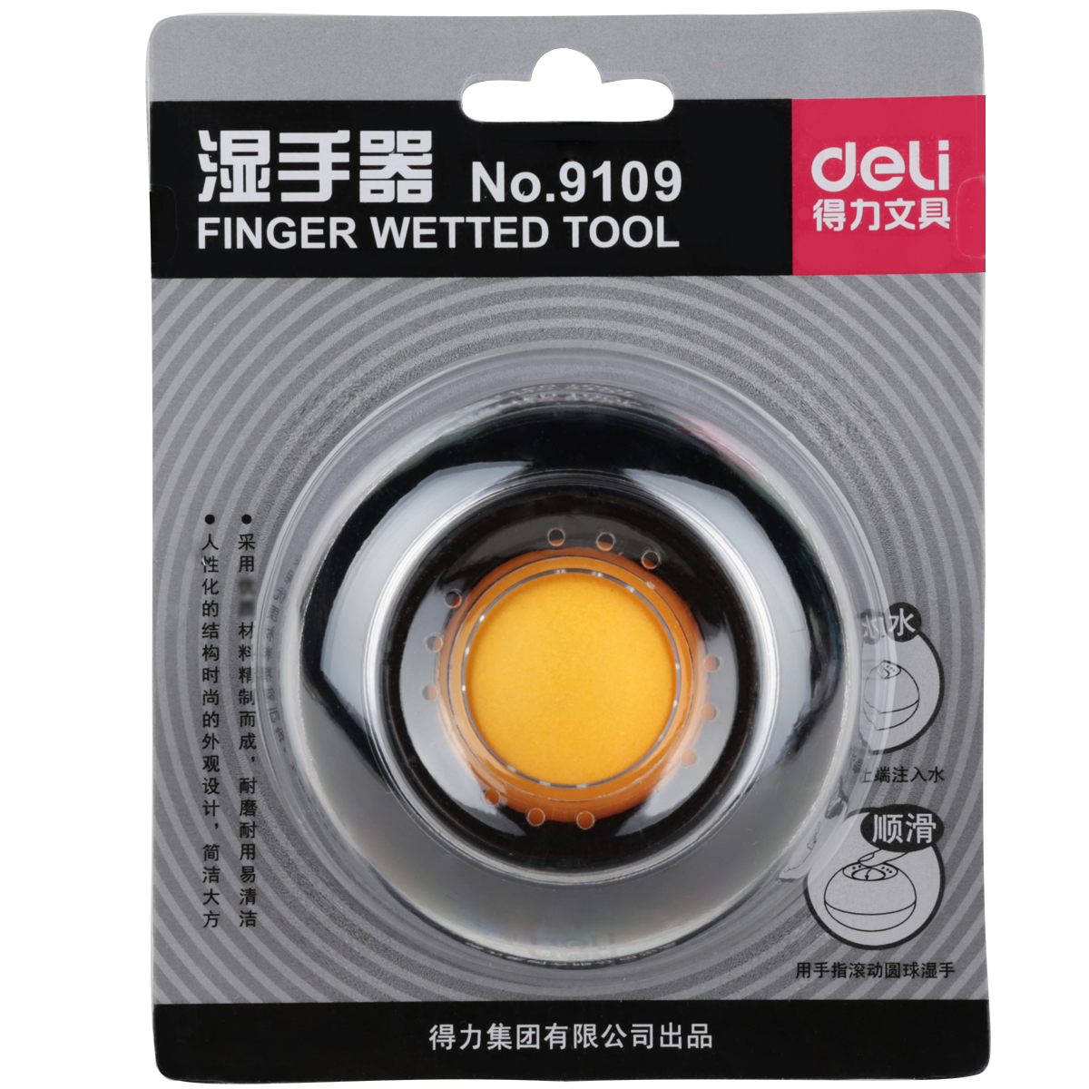 s36沙龙会9109湿手器(玄色)