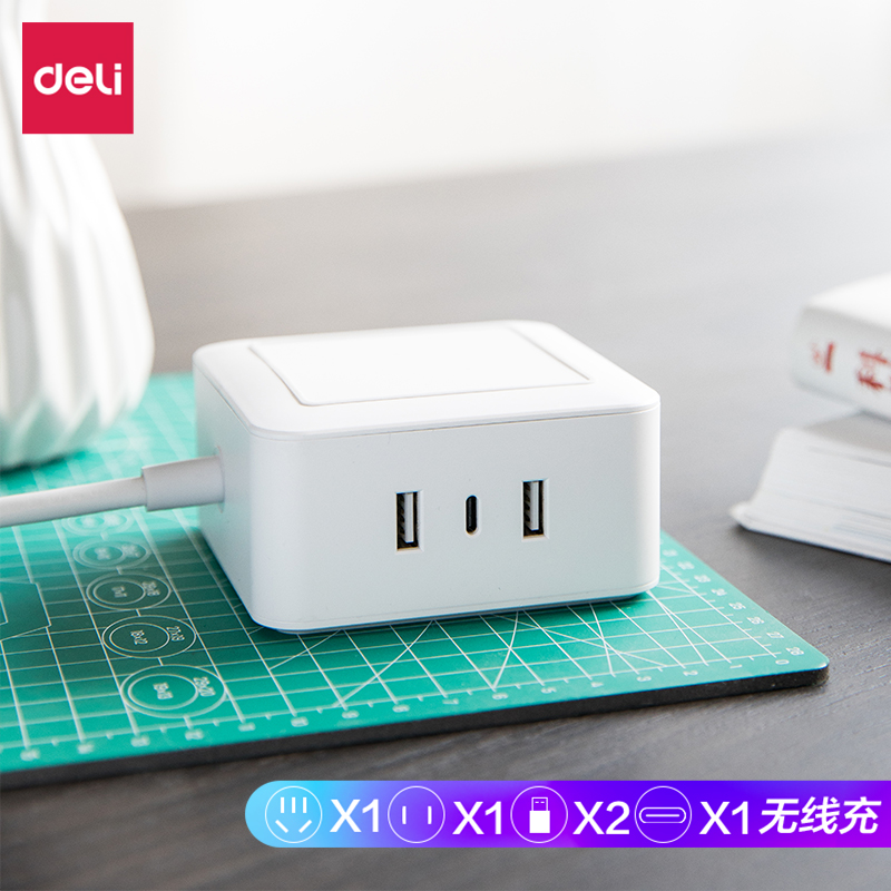 s36沙龙会27200插座_1+1+3U+无线充_1.5米_彩盒装(白)(只)