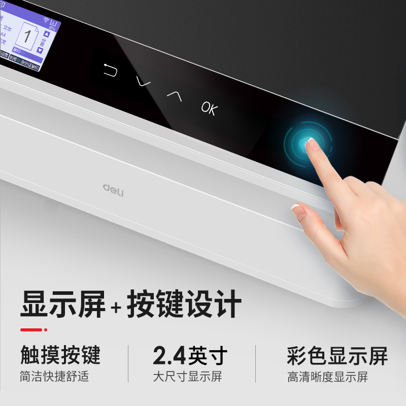 s36沙龙会M2000N激光一体机(白色)