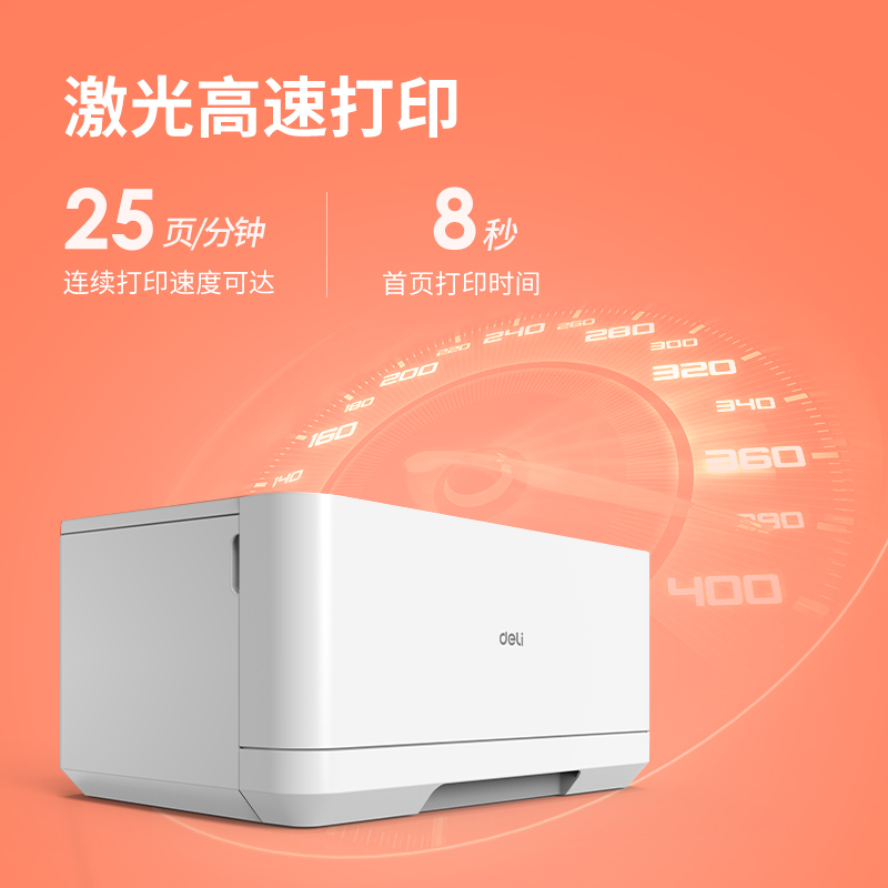 s36沙龙会P2000N激光打印机(白色)