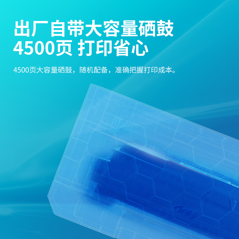 s36沙龙会P2000DN激光打印机(白色)