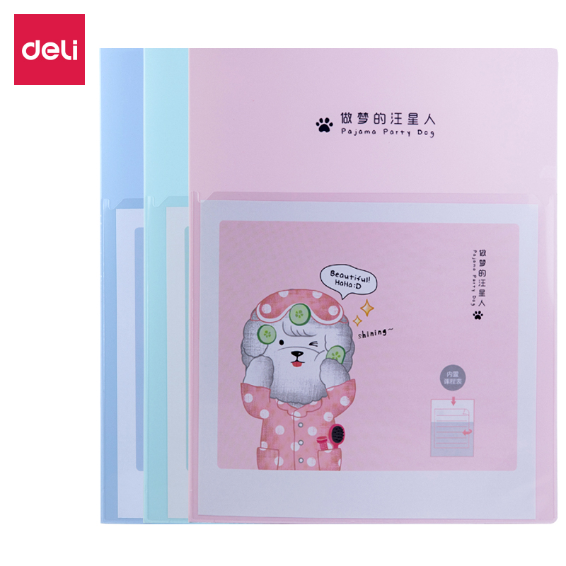 s36沙龙会72553_40页资料册(混)(个)