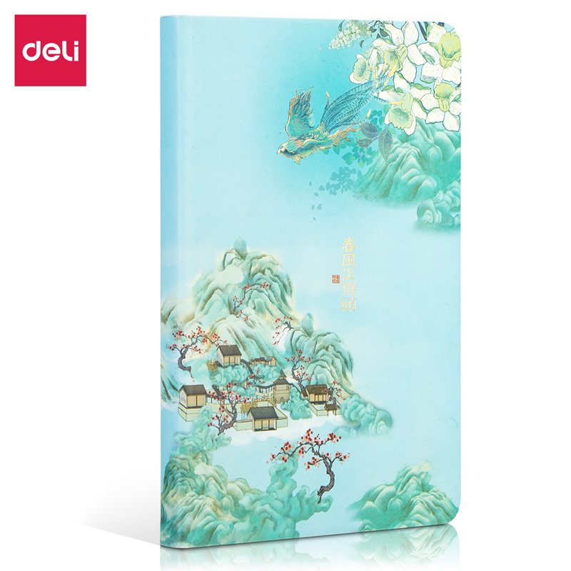 s36沙龙会22233颐和园贴芯皮面本(混)(本)