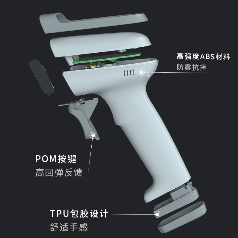 s36沙龙会14881S激光条码扫描器(白)(台)