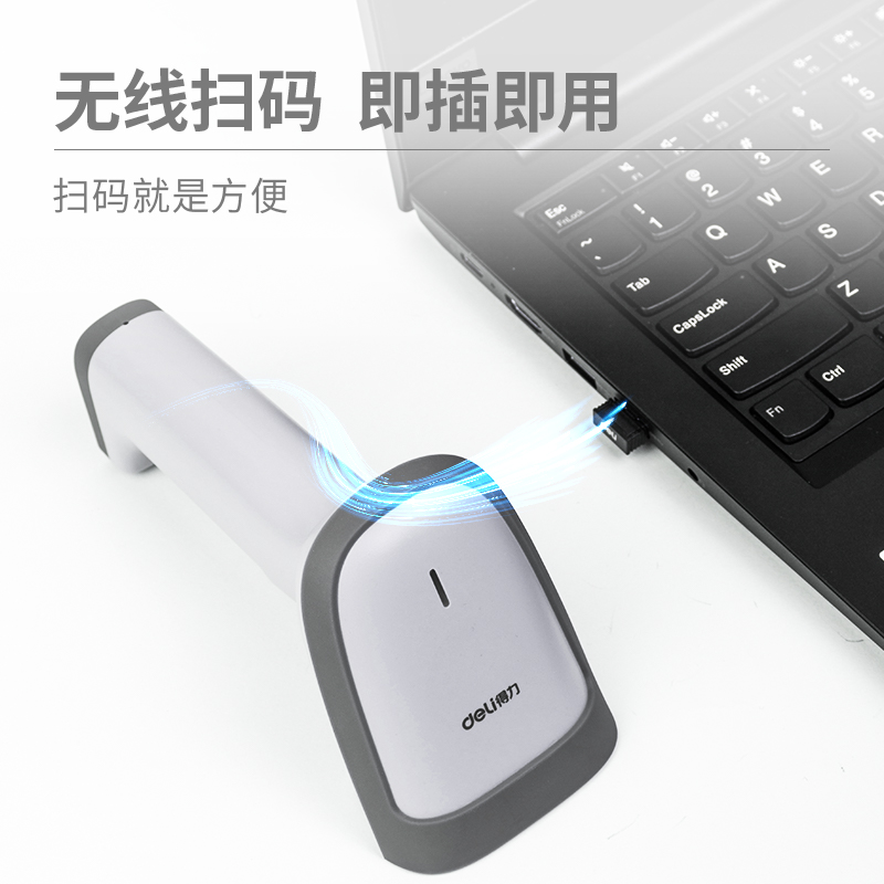 s36沙龙会14881S激光条码扫描器(白)(台)