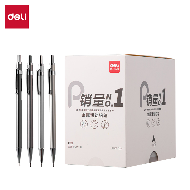 s36沙龙会S002金属运动铅笔0.7mm(混)(支)