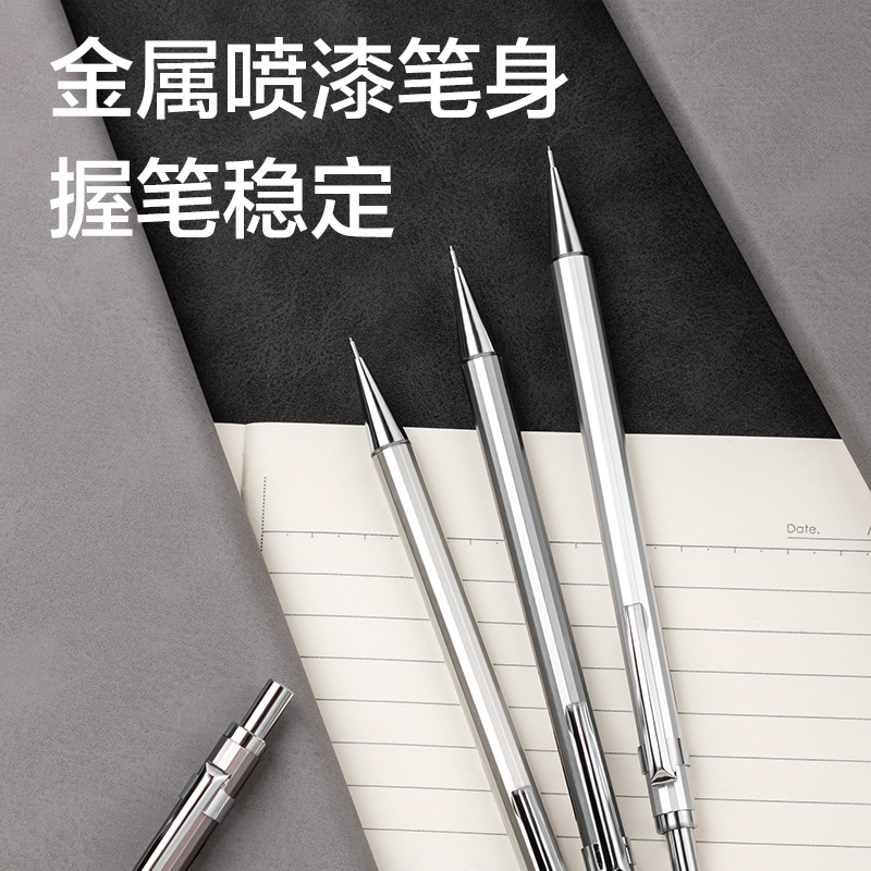 s36沙龙会S002金属运动铅笔0.7mm(混)(支)