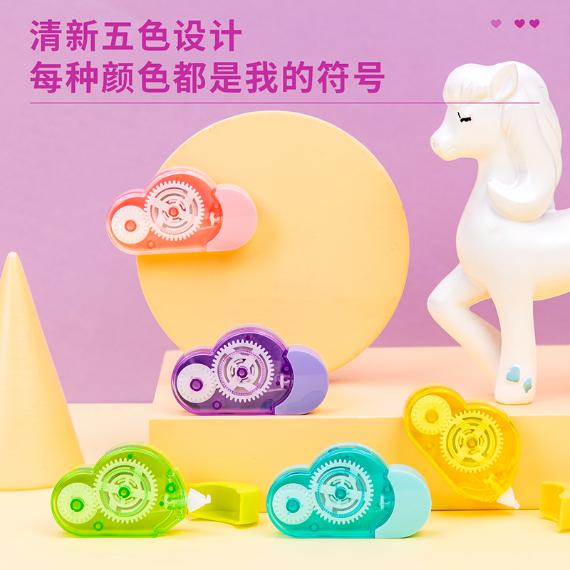 s36沙龙会71521修正带_5mmx5mx10pcs膜带(混)(10个/盒)