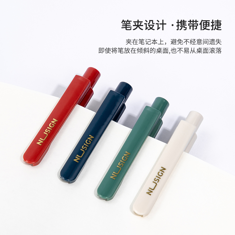 纽赛NS646纽赛按动中性笔0.5mm臻顺滑(黑)(支)