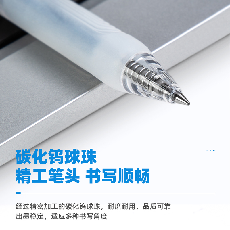 s36沙龙会A575学生按动中性笔0.5mm臻顺滑(黑)(支)