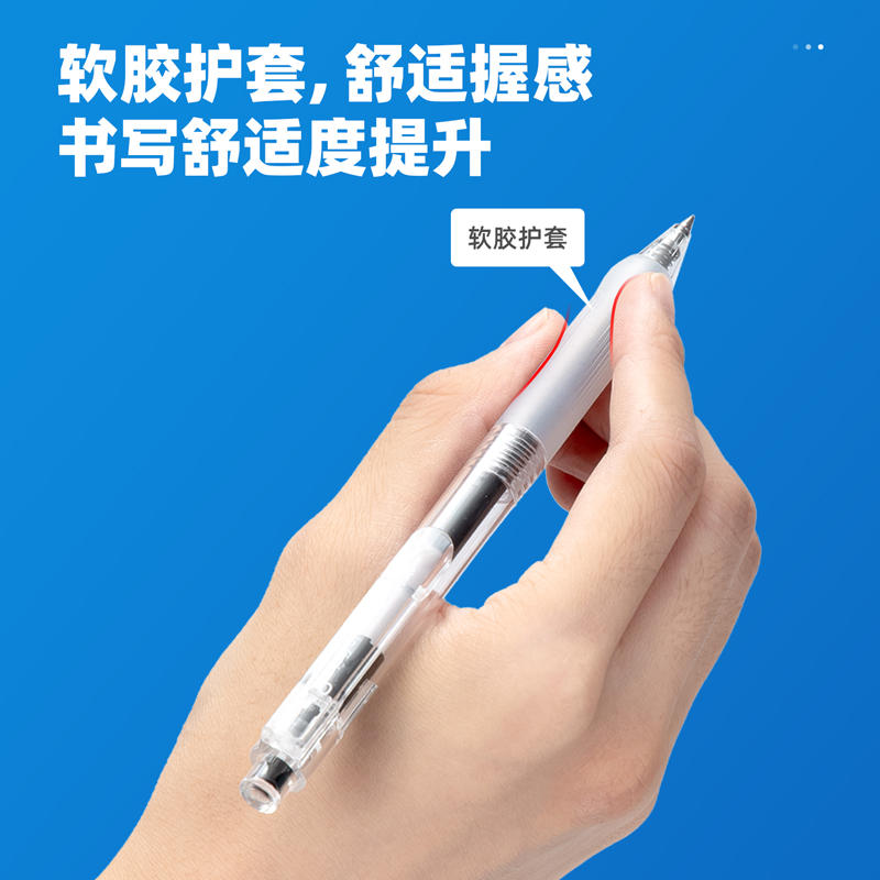 s36沙龙会A575学生按动中性笔0.5mm臻顺滑(黑)(支)
