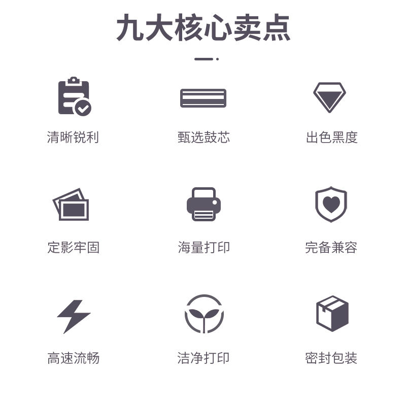 s36沙龙会DBH-W1110A激光碳粉盒(玄色)(支)