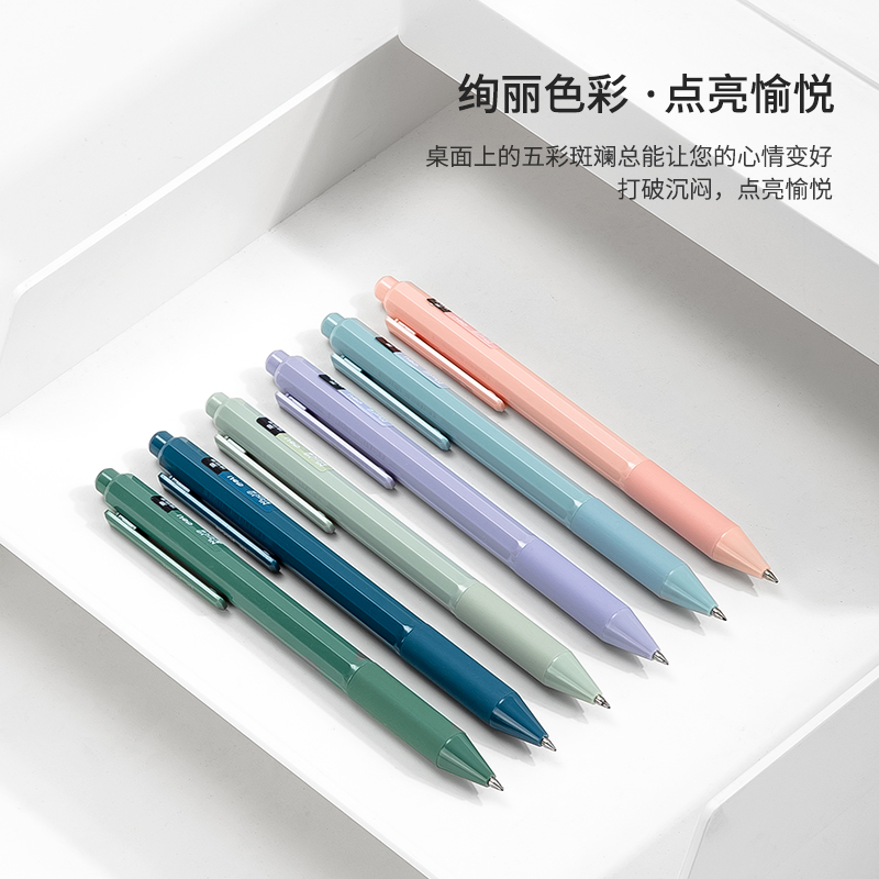 纽赛NS559纽赛中性笔0.5mm臻顺滑(黑)(支)