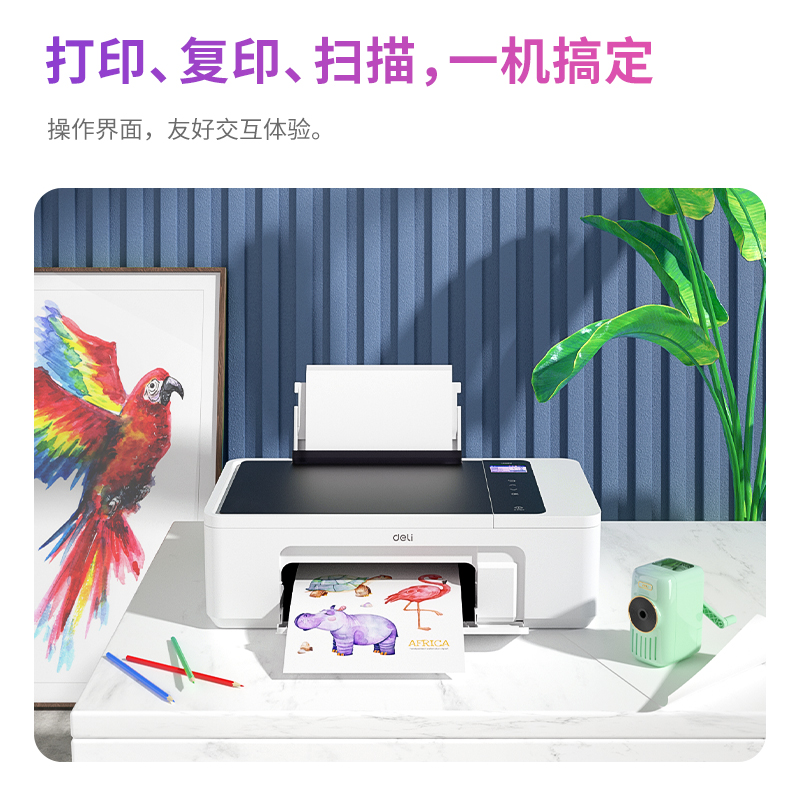 s36沙龙会L300N彩色喷墨多功效一体机(白色)(台)