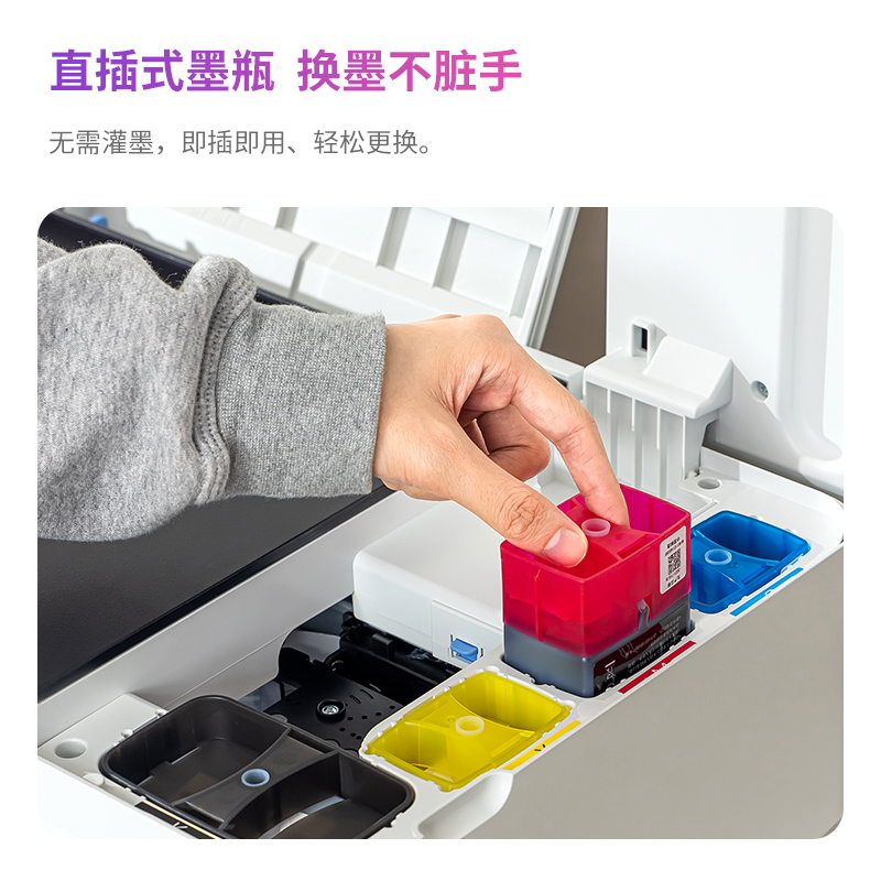 s36沙龙会L300N彩色喷墨多功效一体机(白色)(台)