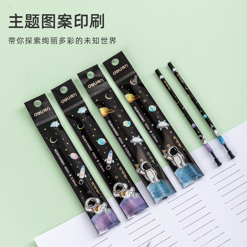 s36沙龙会A5044中国航天中性笔替芯0.35mm全针管(黑)(支)