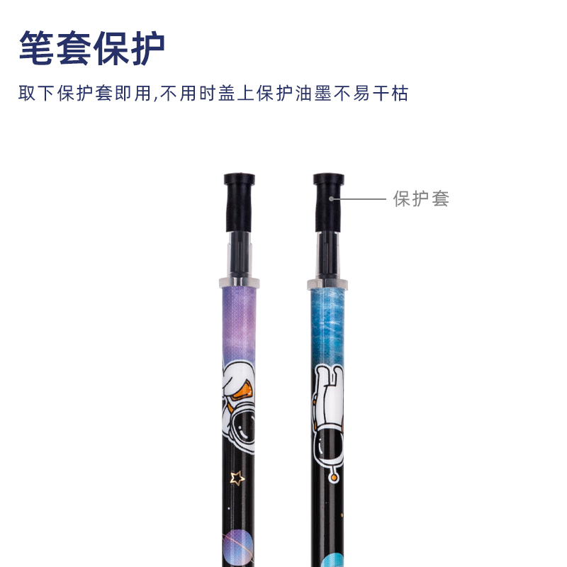s36沙龙会A5044中国航天中性笔替芯0.35mm全针管(黑)(支)