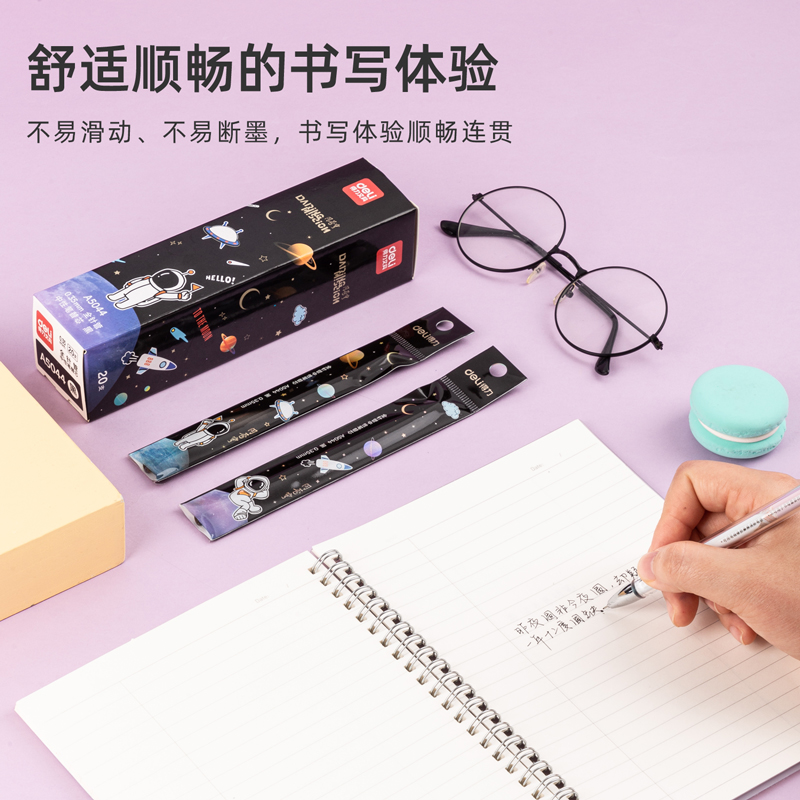s36沙龙会A5044中国航天中性笔替芯0.35mm全针管(黑)(支)