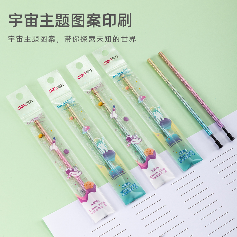 s36沙龙会A5001中国航天中性笔替芯0.38mm全针管(黑)(支)