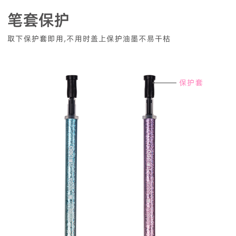 s36沙龙会A5001中国航天中性笔替芯0.38mm全针管(黑)(支)