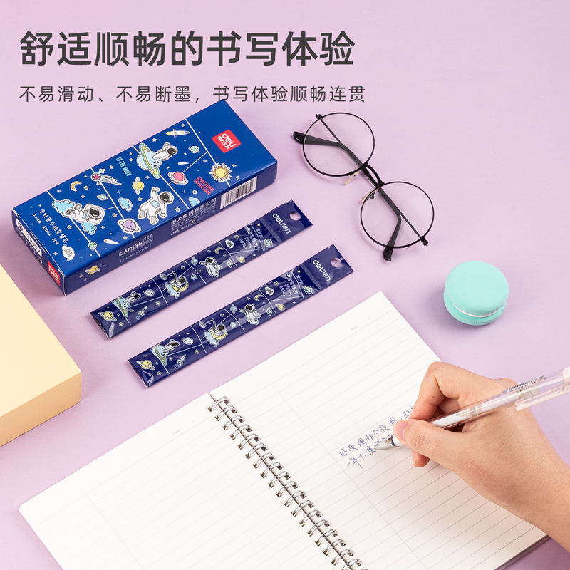 s36沙龙会A5042中国航天中性笔替芯0.5mm全针管(晶蓝)(支)