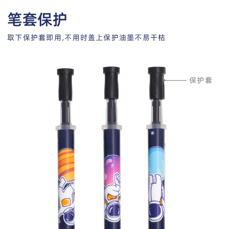 s36沙龙会A5041中国航天中性笔替芯0.38mm全针管(黑)(支)