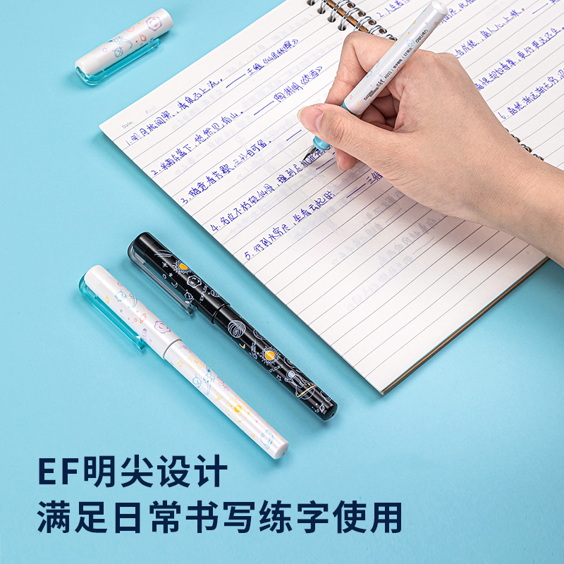 s36沙龙会A933_中国航天练字钢笔(可擦纯蓝)(1支笔+6墨囊/卡)