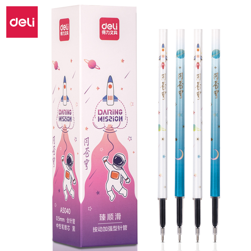 s36沙龙会A5040中国航天按动增强型针管中性笔替芯0.5mm全针管(黑)(支)